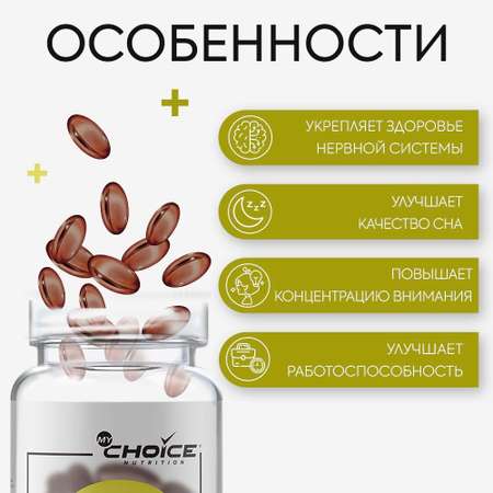 Витамины MyChoice Nutrition Sunflower Lecithin