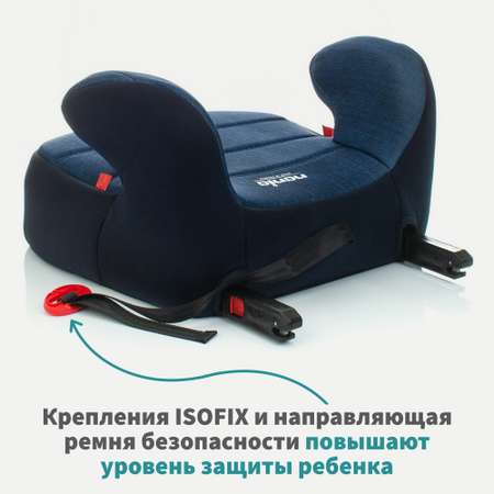 Автокресло Nania Dream Easyfix Isofix 3 (22-36 кг)