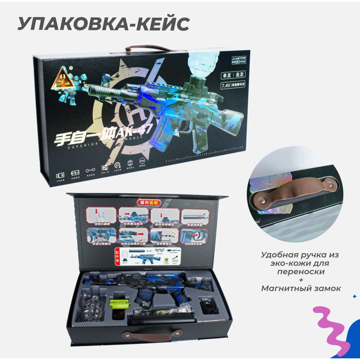 Игрушечный автомат Story Game HD222A - фото 5