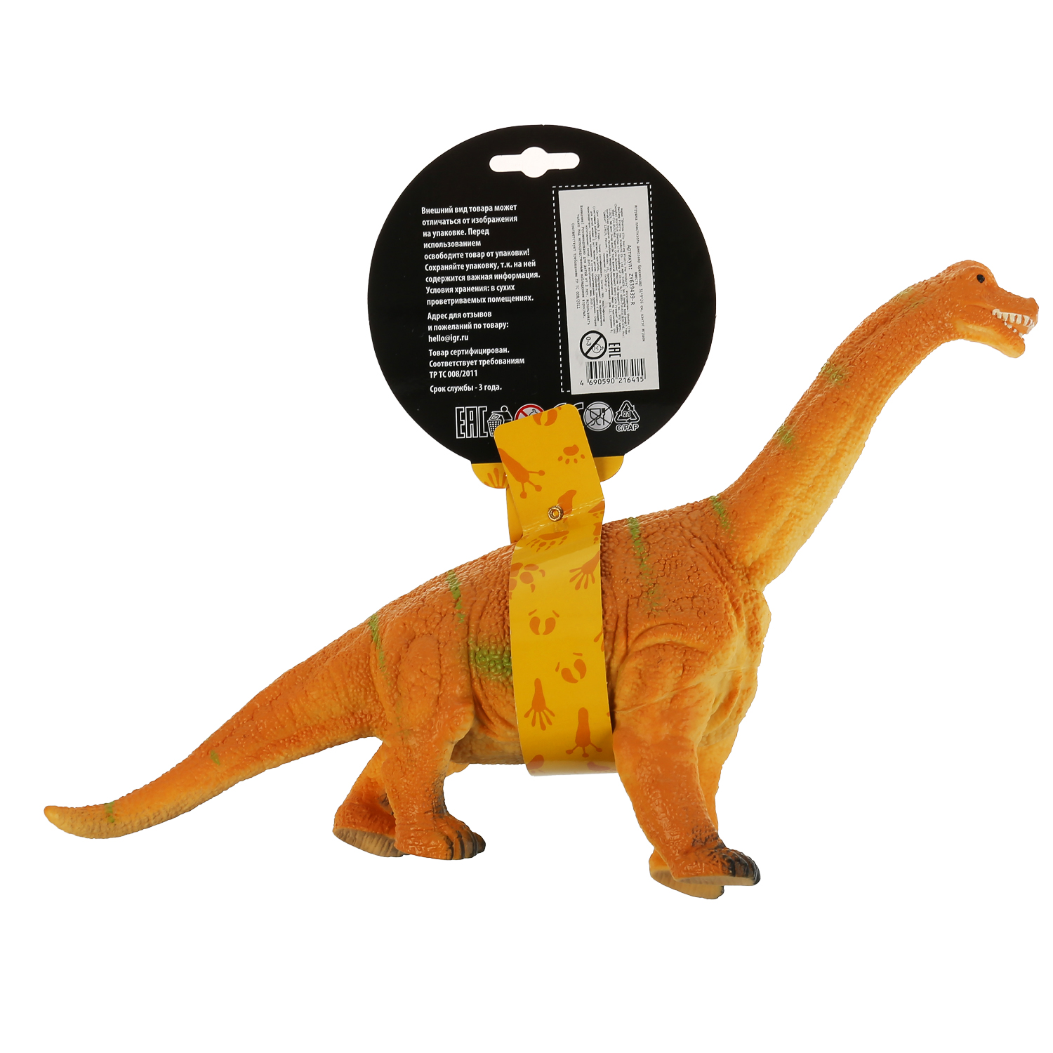 Игрушка Играем Вместе Пластизоль динозавр брахиозавр 298166 - фото 6
