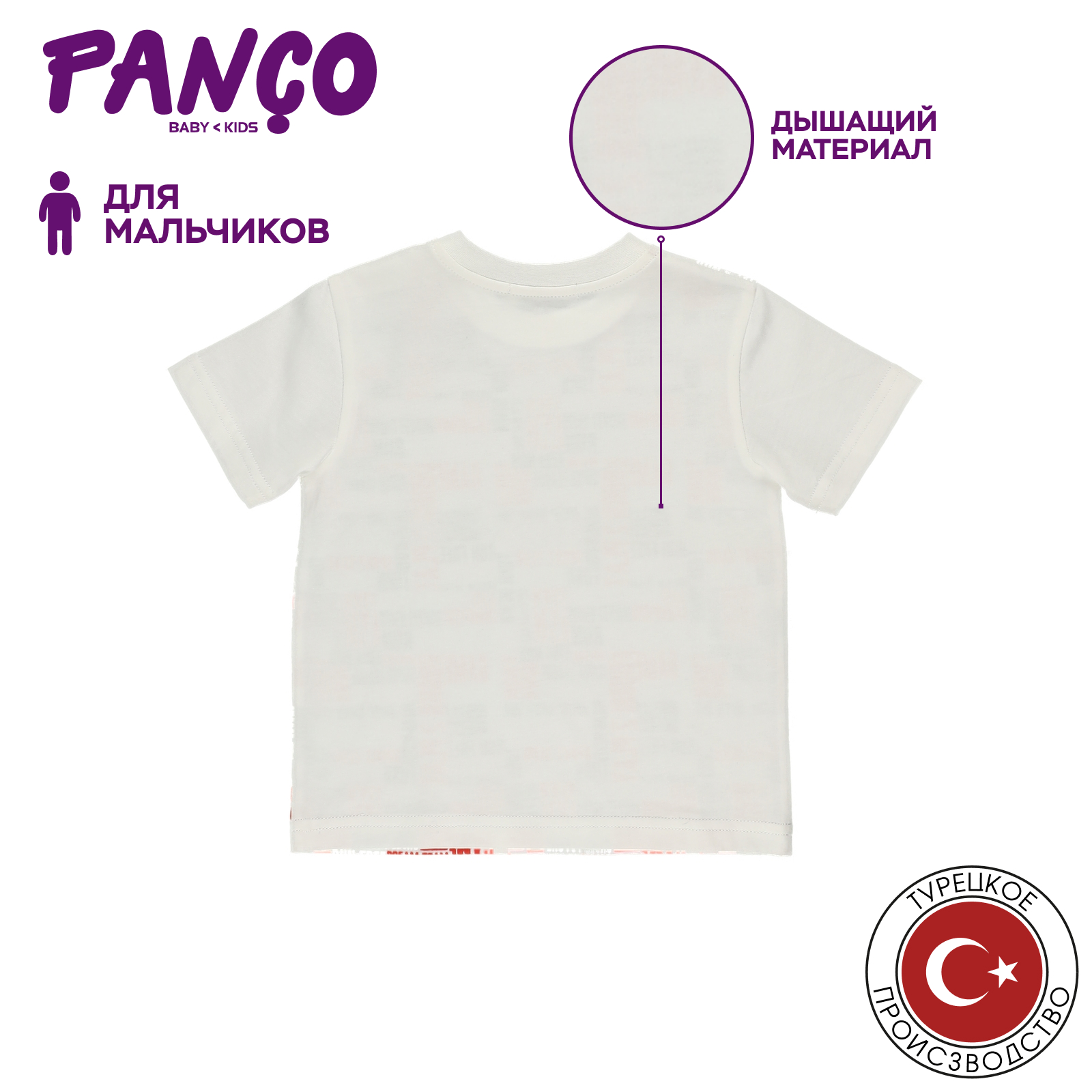 Футболка PANCO 2211BB05024/009 - фото 3