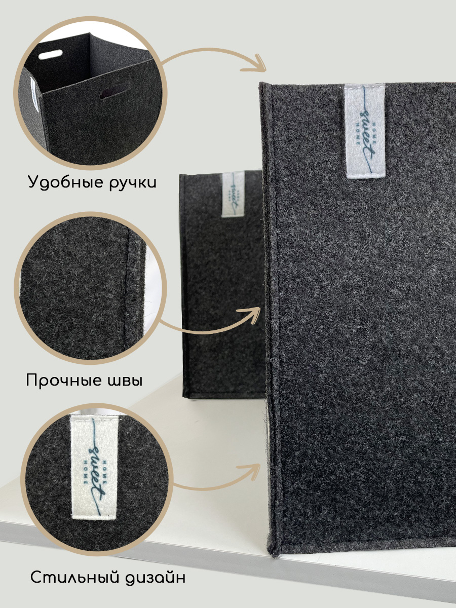 Комплект коробов для хранения Textile NN Черный 1шт - фото 4