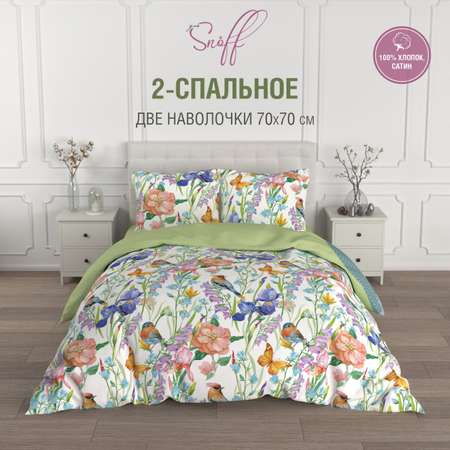 Комплект постельного белья для SNOFF Кларелис 2-спальный макси сатин рис.7030-1+7030а-1