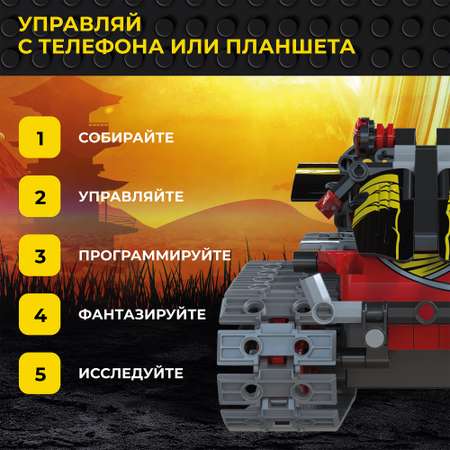 Робот HIPER HBB-0031