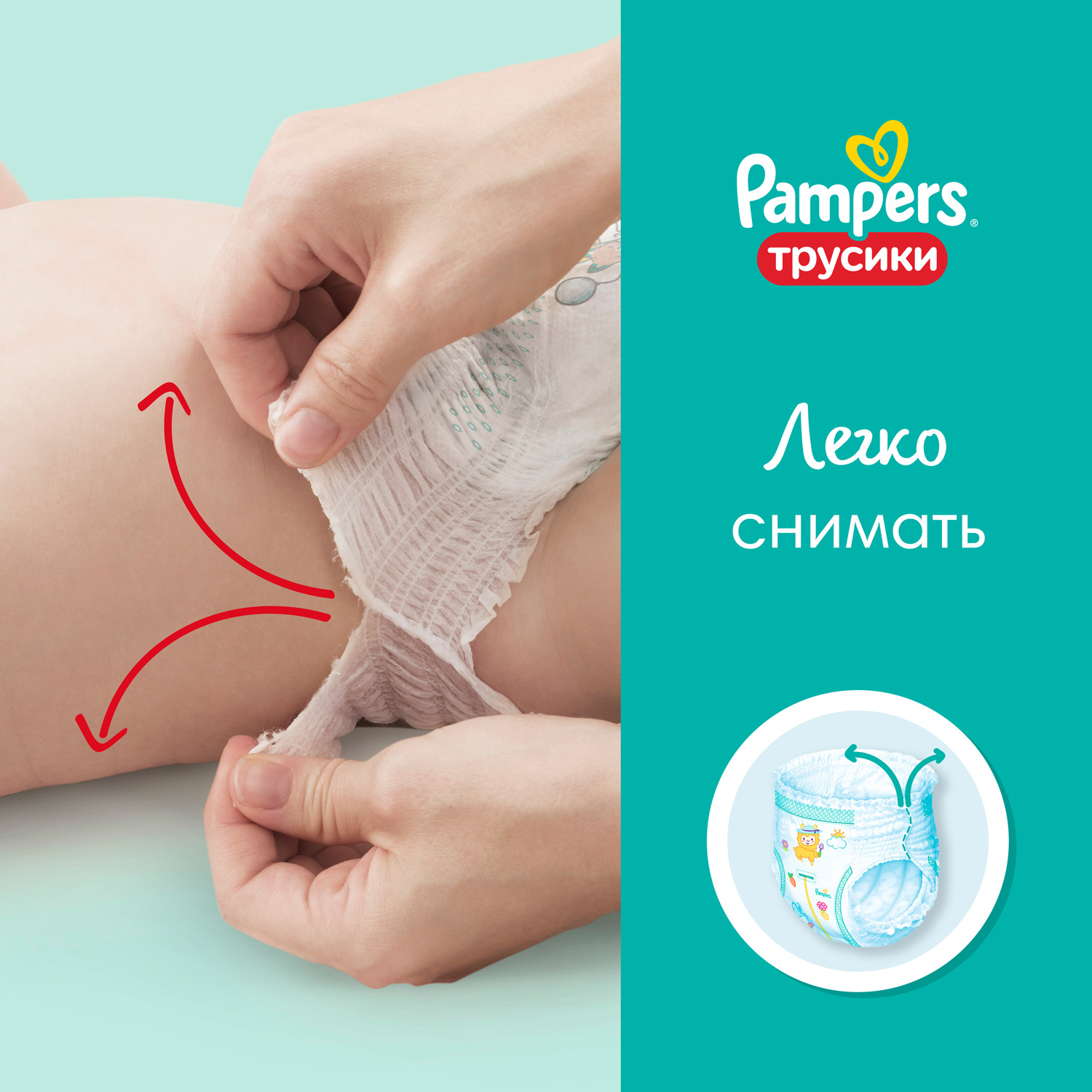 Трусики Pampers Pants 96 шт. 3 6-11 кг - фото 9