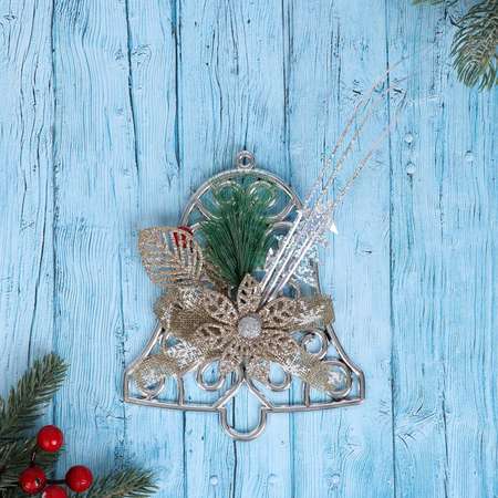 Украшение Зимнее волшебство новогоднее «Колокольчик ажурный» с цветком и веточками 14х16 см
