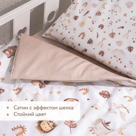 Комплект постельного белья 160х80 Perina Boho