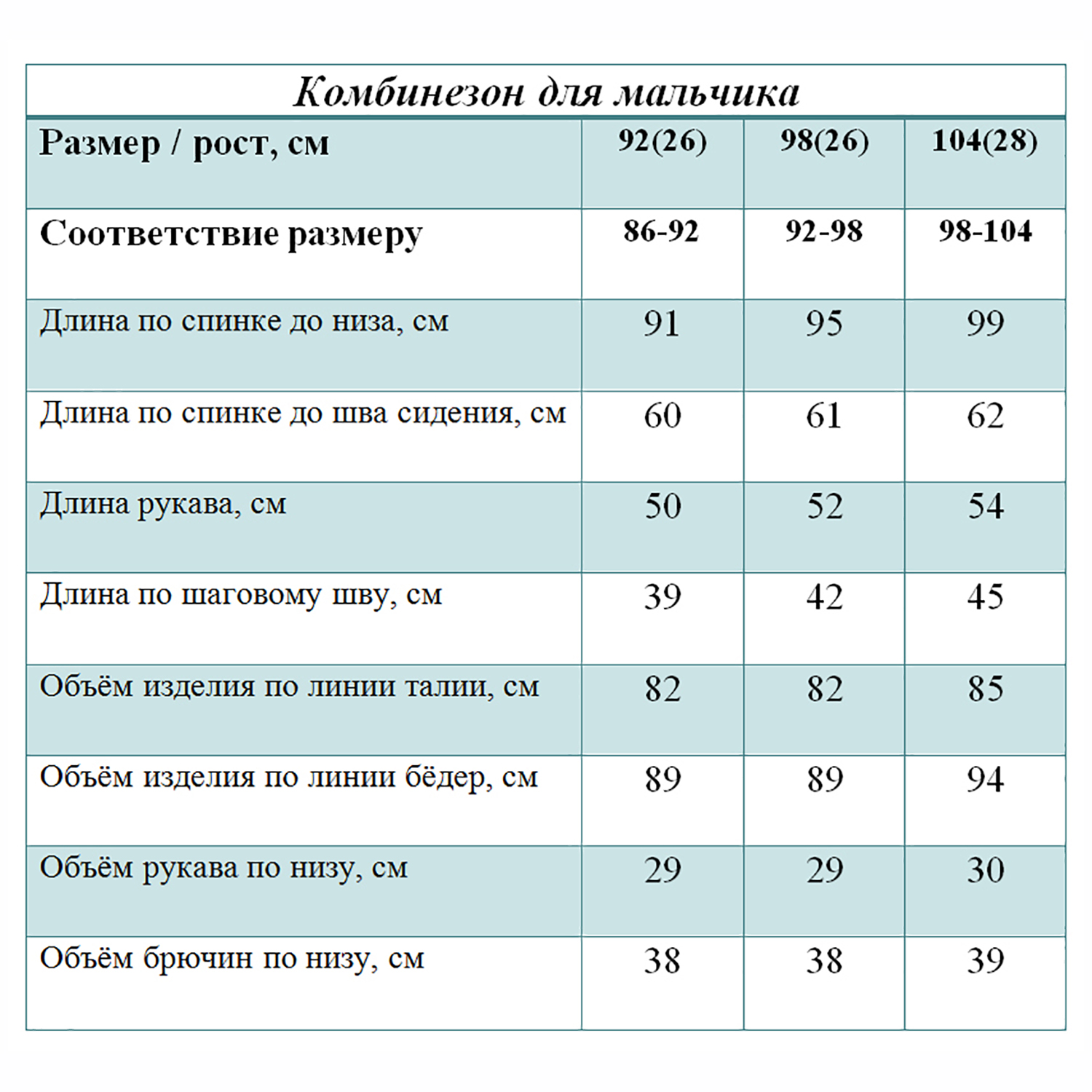 Комбинезон STELLAS KIDS М-625/1 - фото 8