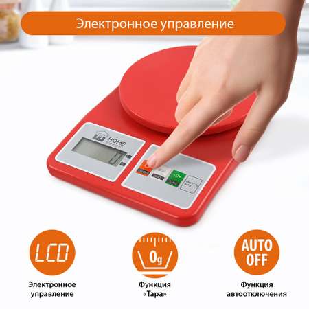 Весы кухонные HOME ELEMENT HE-SC930 сенсор/яркий рубин