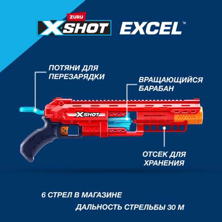 Набор игровой XSHOT Excel Caliber 36675