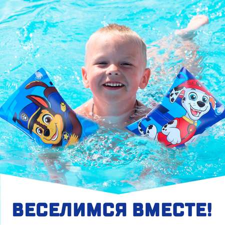 Нарукавники Paw Patrol детские для плавания 20×16 см Щенячий патруль цвет голубой