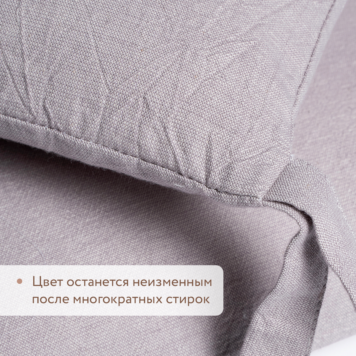 Бортики в детскую кроватку Perina Soft Cotton (серо-лиловый) - фото 3