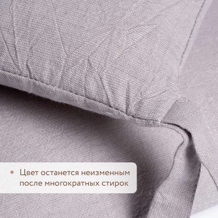 Бортики в детскую кроватку Perina Soft Cotton (серо-лиловый)