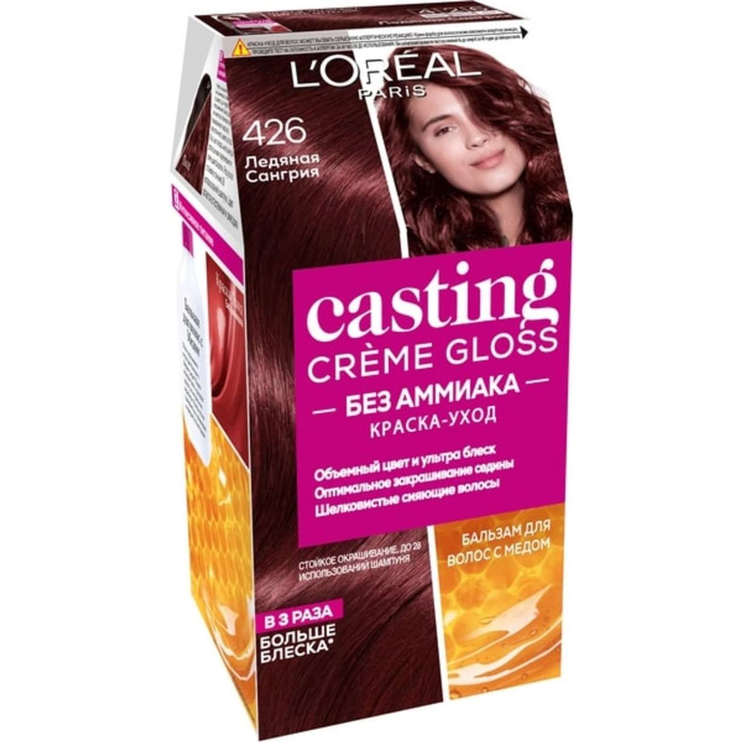 Краска для волос LOREAL Casting Creme Gloss без аммиака оттенок 426 Ледяная сангрия - фото 1