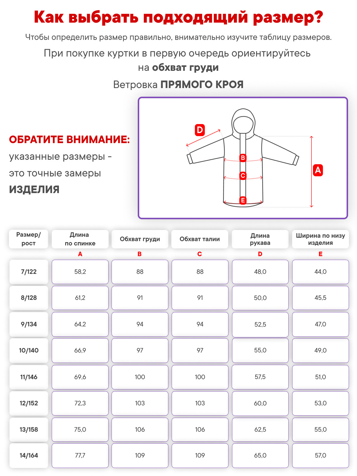 Ветровка Premont SP426127KHAKI - фото 14