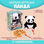 Мягкая игрушка Milo Toys «Мой лучший друг» панда