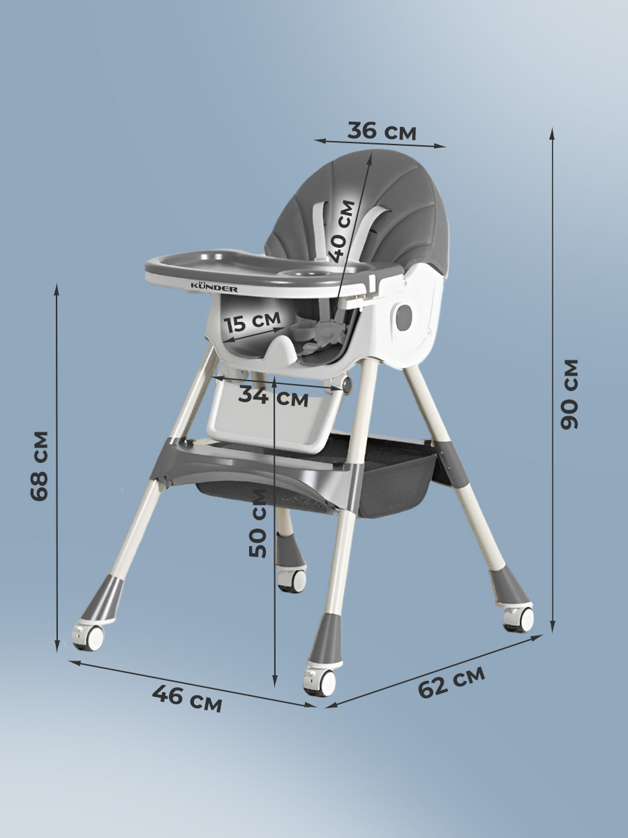 Стульчик-качели для кормления ребенка KUNDER Трансформер многофункциональный серый - фото 11