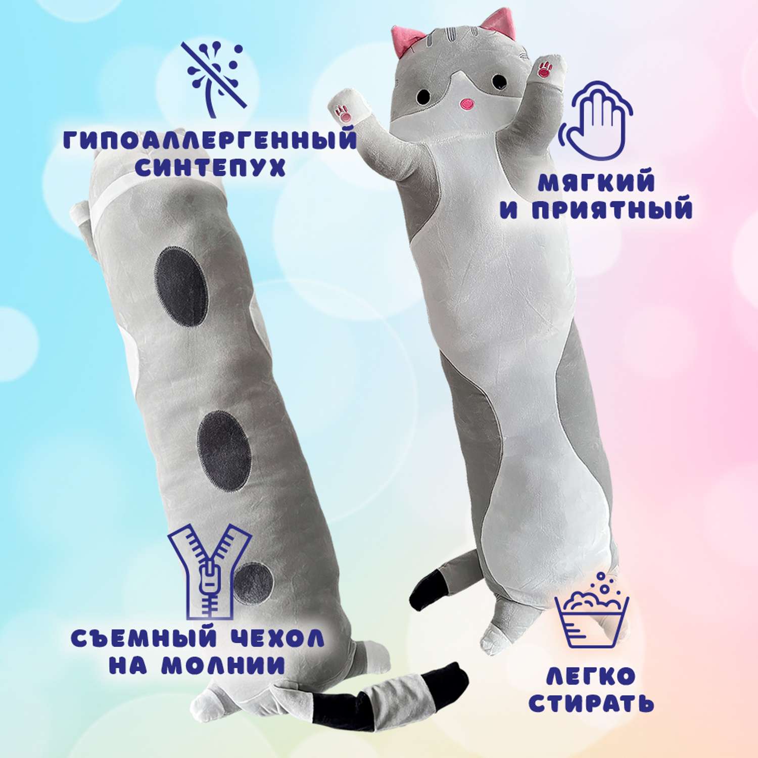 Подушка-обнимашка Territory кот Батон антистресс серый 110 см - фото 5