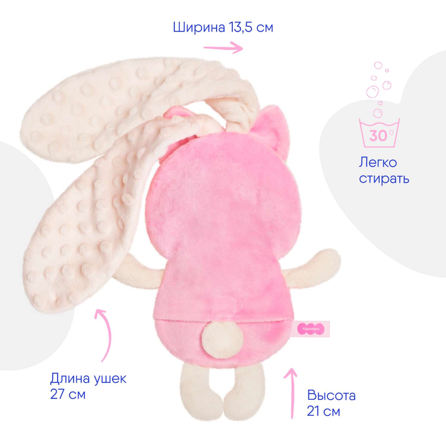 Игрушка Мякиши грелка с вишнёвыми косточками Разогрелка Зайка Фанфан от колик для новорожденных - фото 3