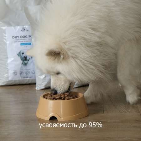 Сухой корм для собак Purshat 1.5 кг