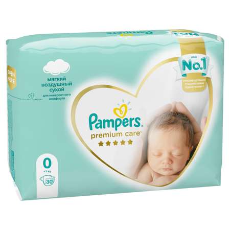 Подгузники Pampers Premium Care 0 1.5-2.5кг 30шт