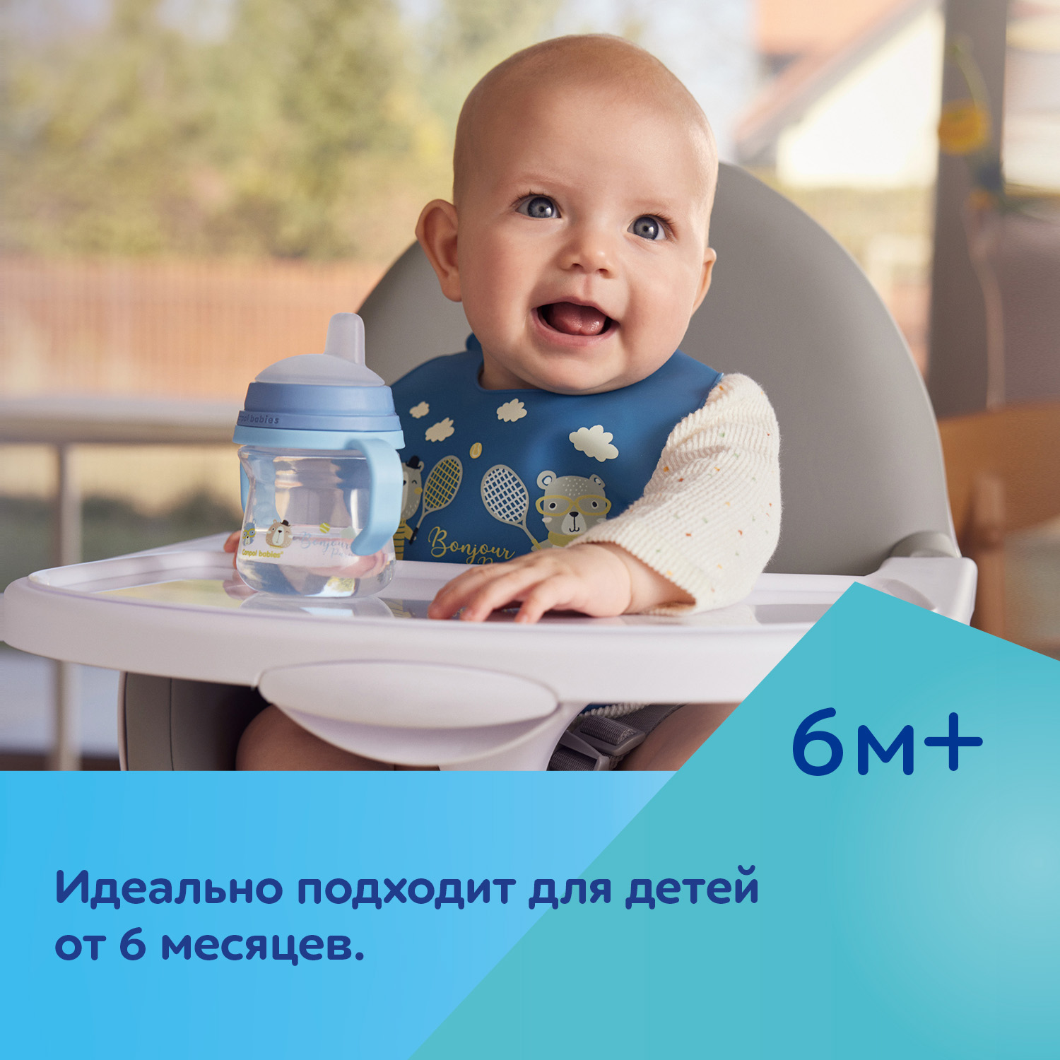 Поильник Canpol Babies First cup 250мл с 6месяцев Розовый - фото 8