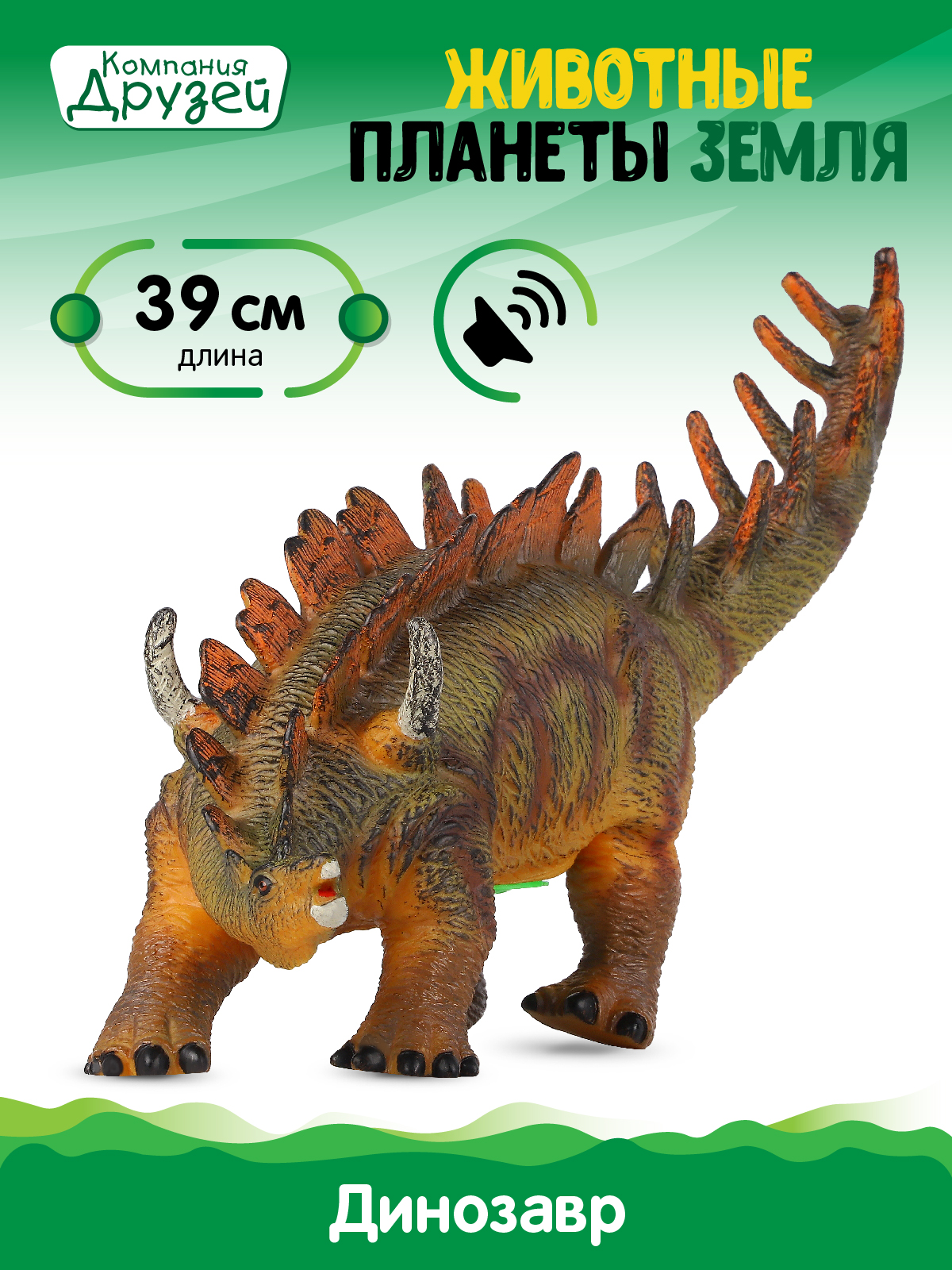 Фигурка динозавра ДЖАМБО с чипом звук рёв животного эластичный - фото 1