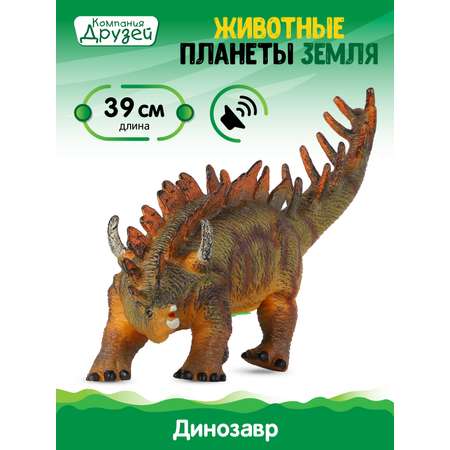 Фигурка динозавра ДЖАМБО с чипом звук рёв животного эластичный