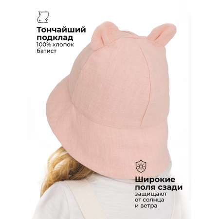 Панама BUBA KIDS