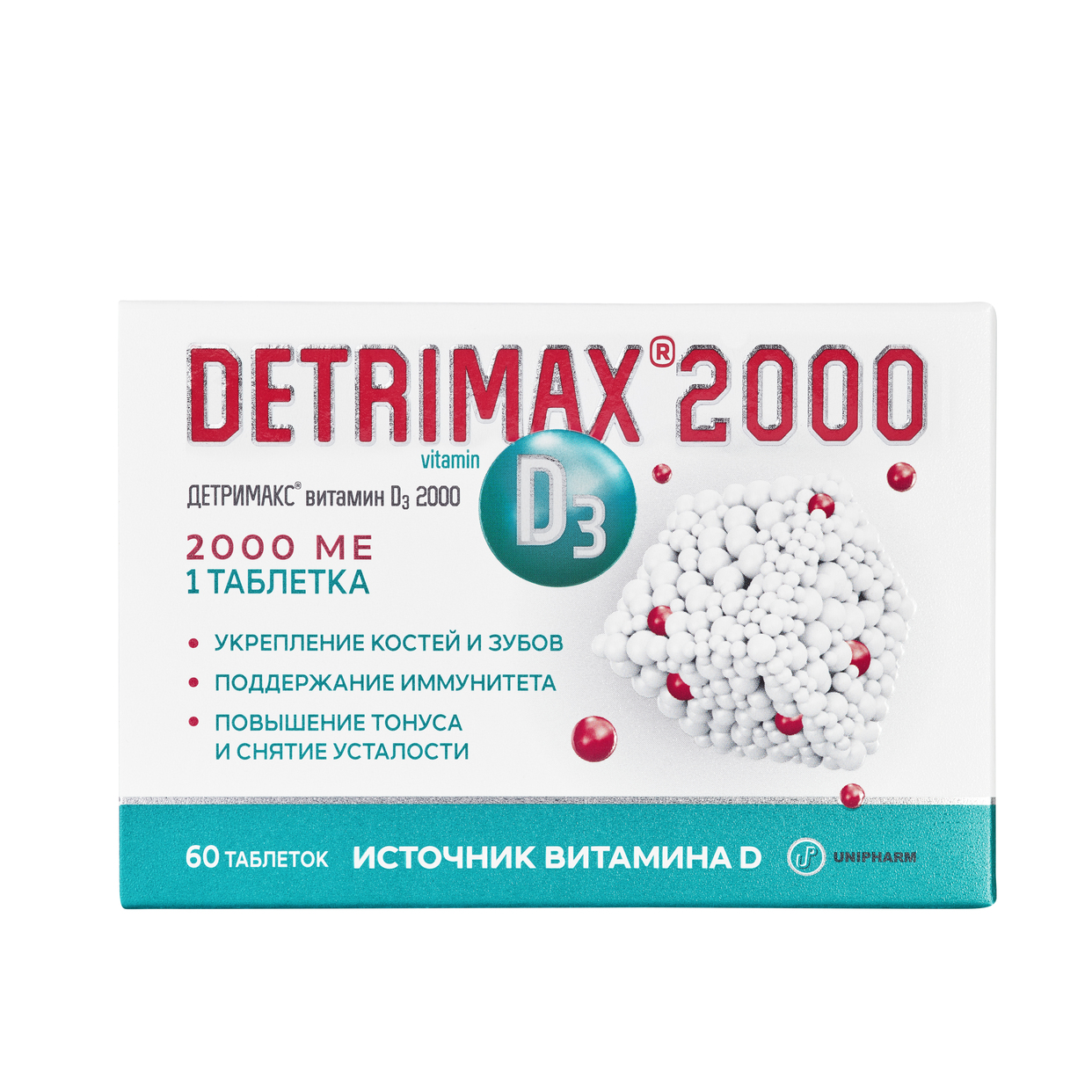 Витамин Д3 Детримакс 2000 МЕ в 1 таблетке 60 таблеток - фото 1