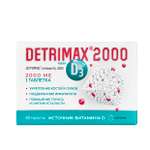 Витамин Д3 Детримакс 2000 МЕ в 1 таблетке 60 таблеток