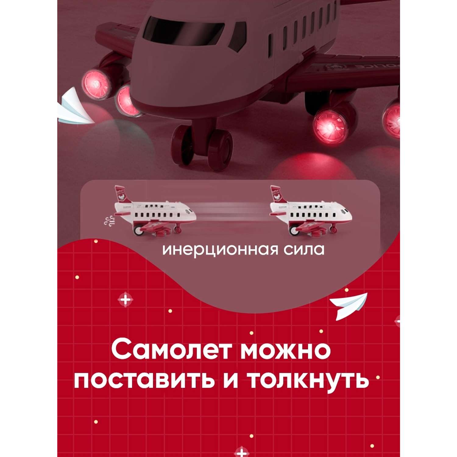 Пожарный самолет SHARKTOYS парковка-трек 3 машинки с подъемным краном 280000010 - фото 14