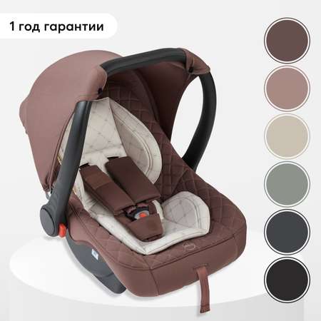 Автокресло Happy Baby Skyler V2 Chocolat