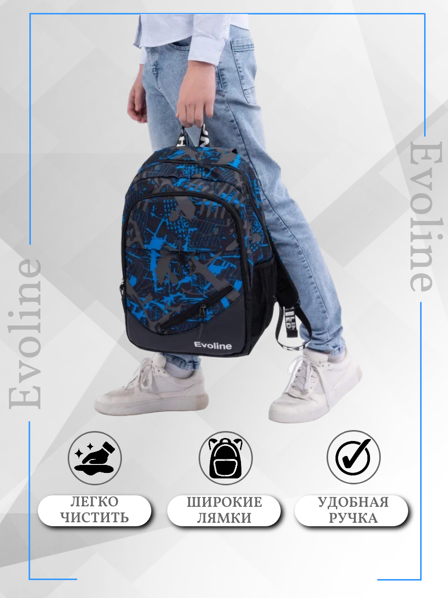Рюкзак школьный Evoline черно-синий EVOS-312 - фото 5