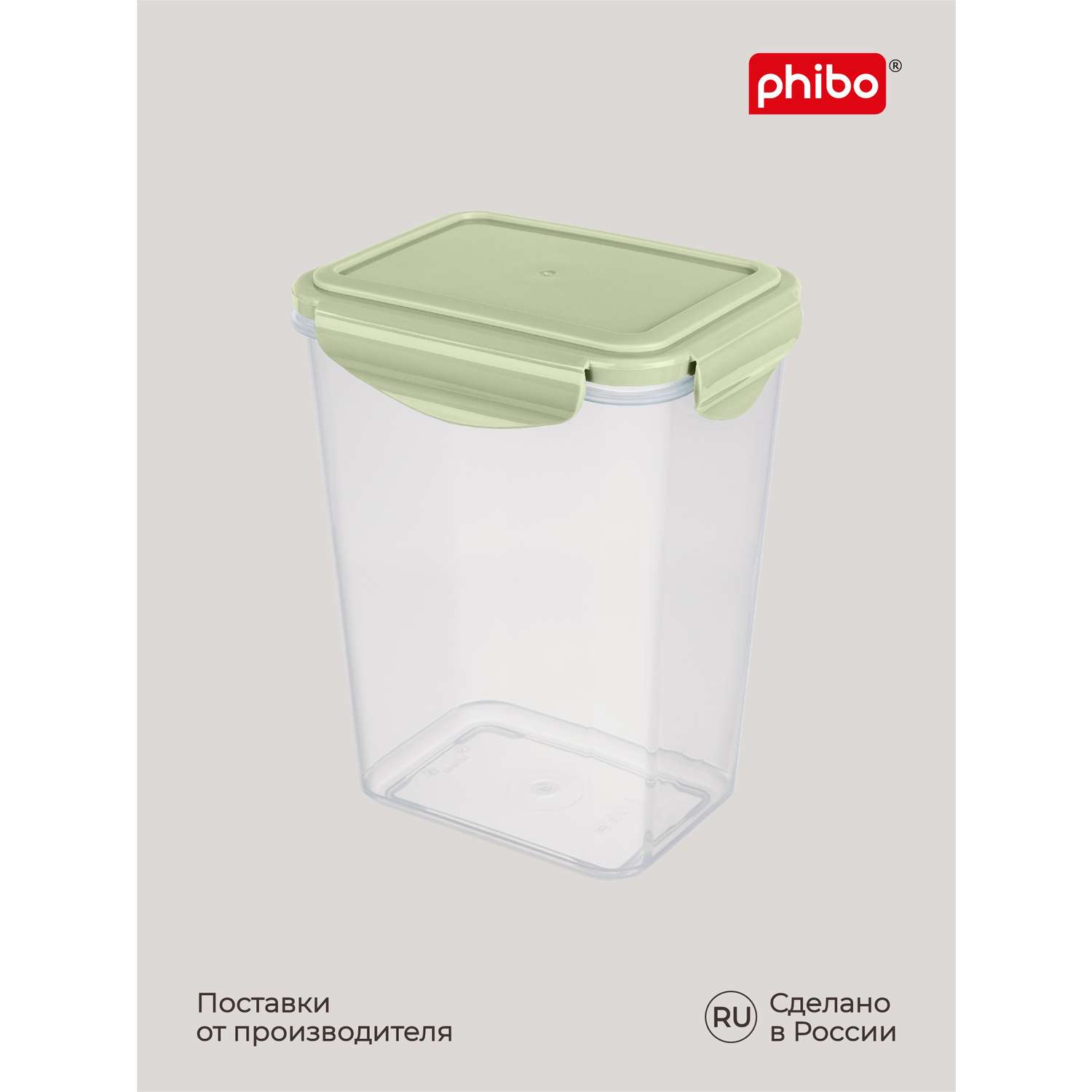 Контейнер Phibo для продуктов герметичный Smart Lock прямоугольный 1.4л зеленый - фото 8