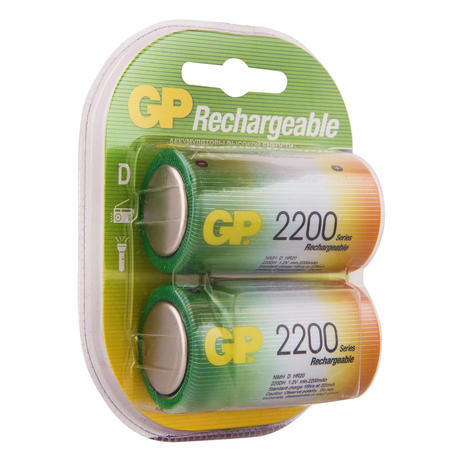 Аккумулятор GP D HR20 2200mAh 2шт GP 220DH-2CR2 - фото 3