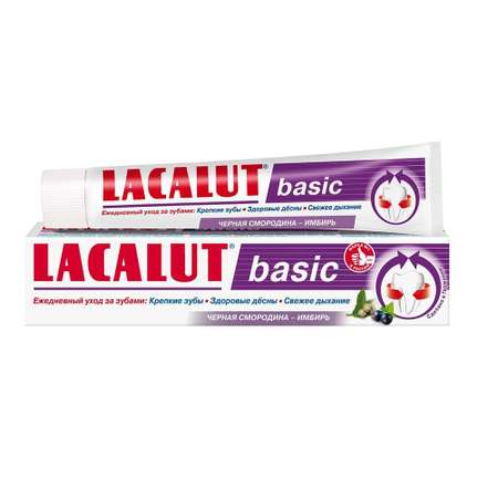 Зубная паста Lacalut Basic черная смородина-имбирь 75 мл