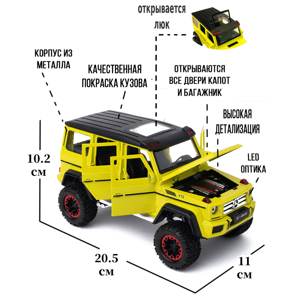 Автомобиль Che Zhi Mercedes 1:24 CZ117Bg - фото 3