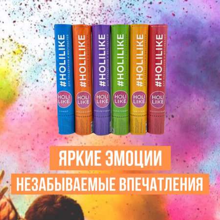 Хлопушка Holi Like конфети