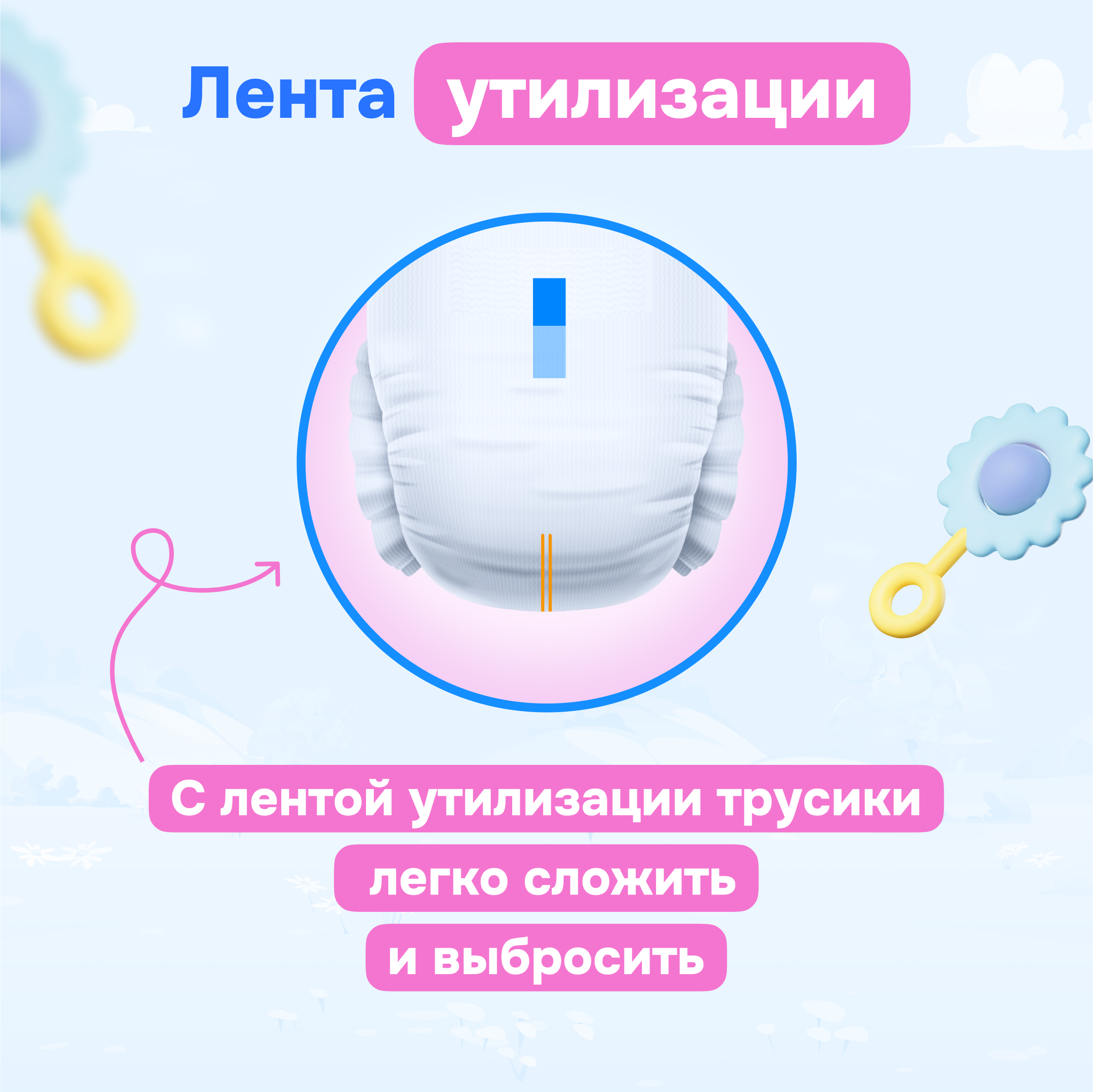 Подгузники-трусики YourSun Ultra аbsorption 4 L 9-14 кг 100 шт - фото 9