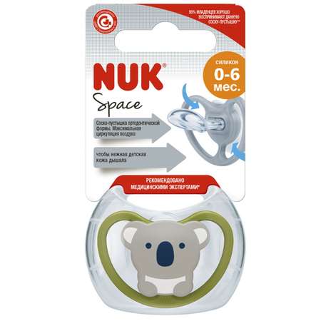 Пустышка Nuk Space Коала с 0месяцев 10730320