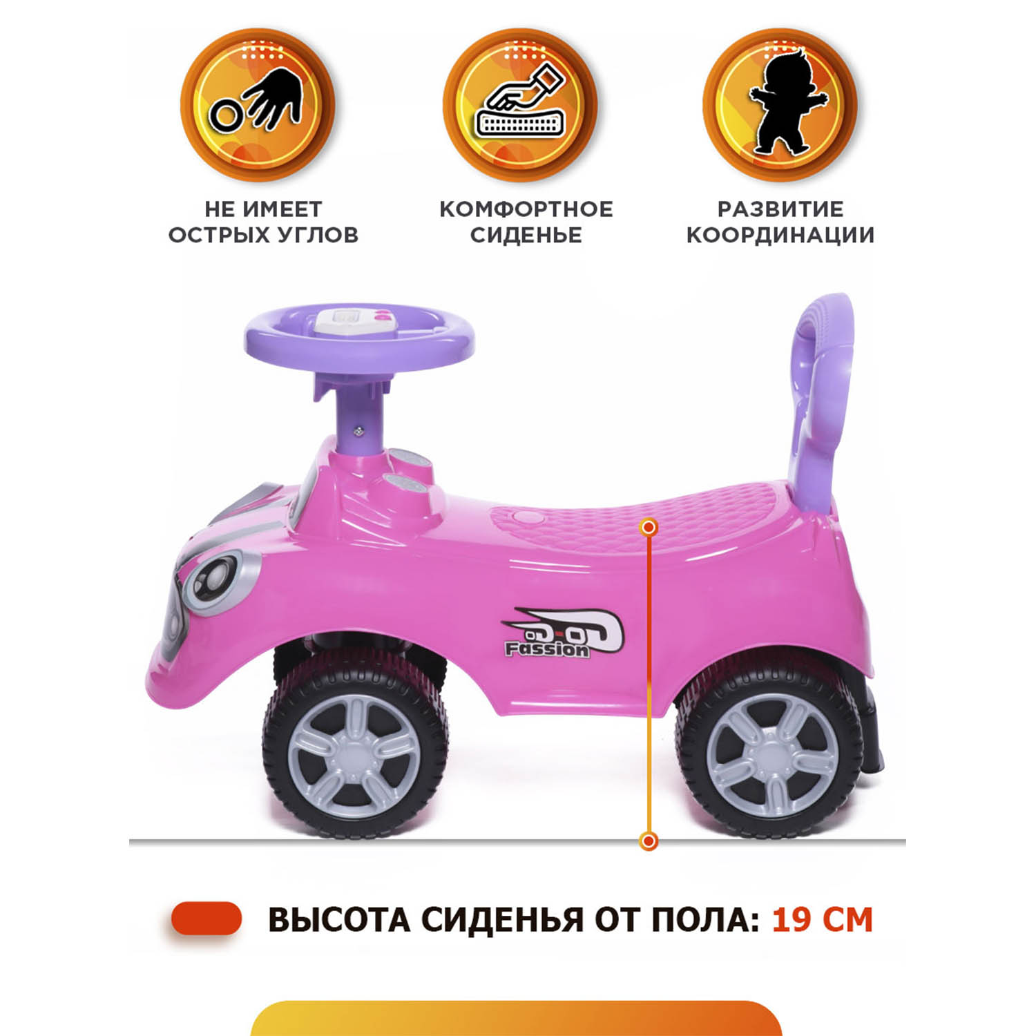 Каталка BabyCare Speedrunner музыкальный руль розовый - фото 3