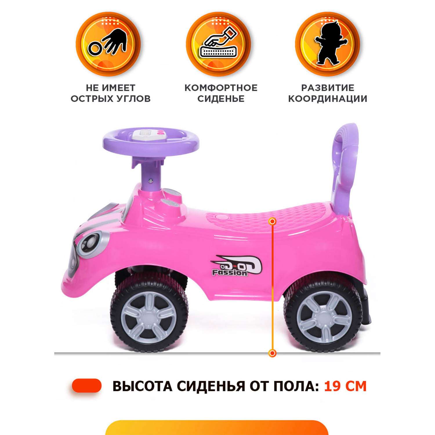 Каталка BabyCare Speedrunner музыкальный руль розовый - фото 3