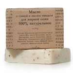 Мыло натуральное косметическое Elibest с глиной и маслом миндаля для жирной и проблемной кожи 100 г