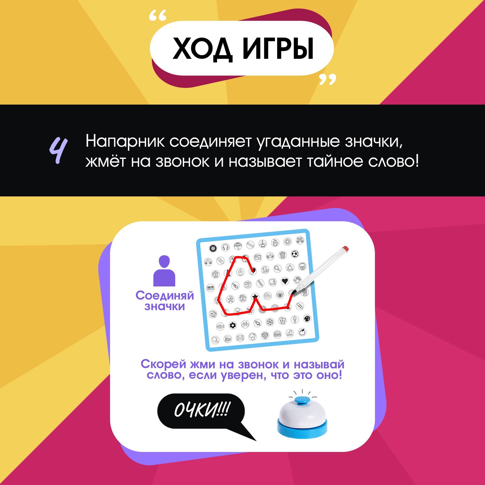 Настольная игра Лас Играс KIDS - фото 6