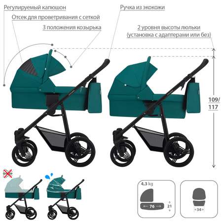 Коляска 2в1 Bebetto Explorer 06 шасси Черное