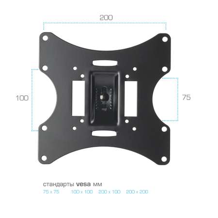 Кронштейн для телевизоров ARM MEDIA Lcd-201