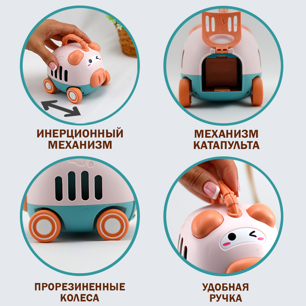 Машинка инерционная TIPTOPOLIS Свинка катапульта 2 в 1 - фото 3