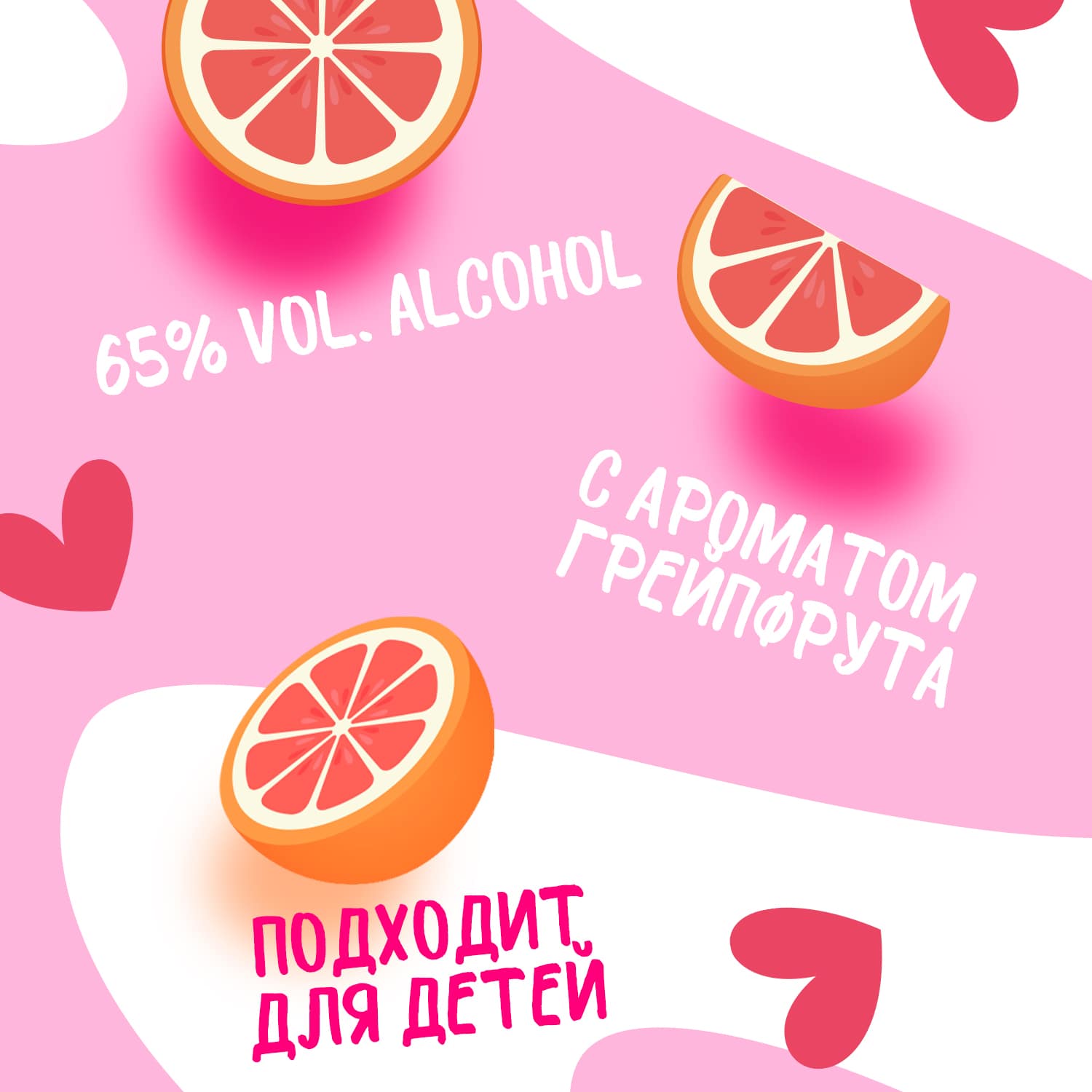 Антисептик 7DAYS для детей Grapefruit 30 мл - фото 5