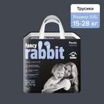 Трусики-подгузники Fancy Rabbit for home 15-28 кг XXL 26 шт